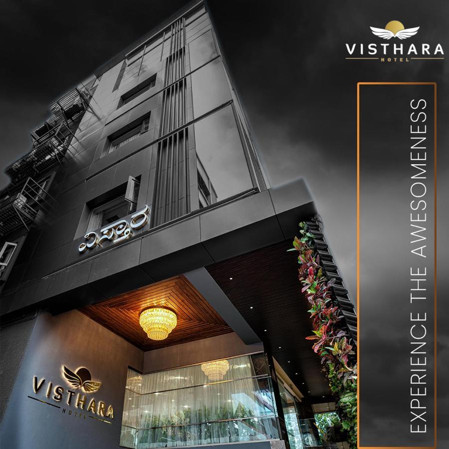 Visthara Hotel 班加罗尔 外观 照片